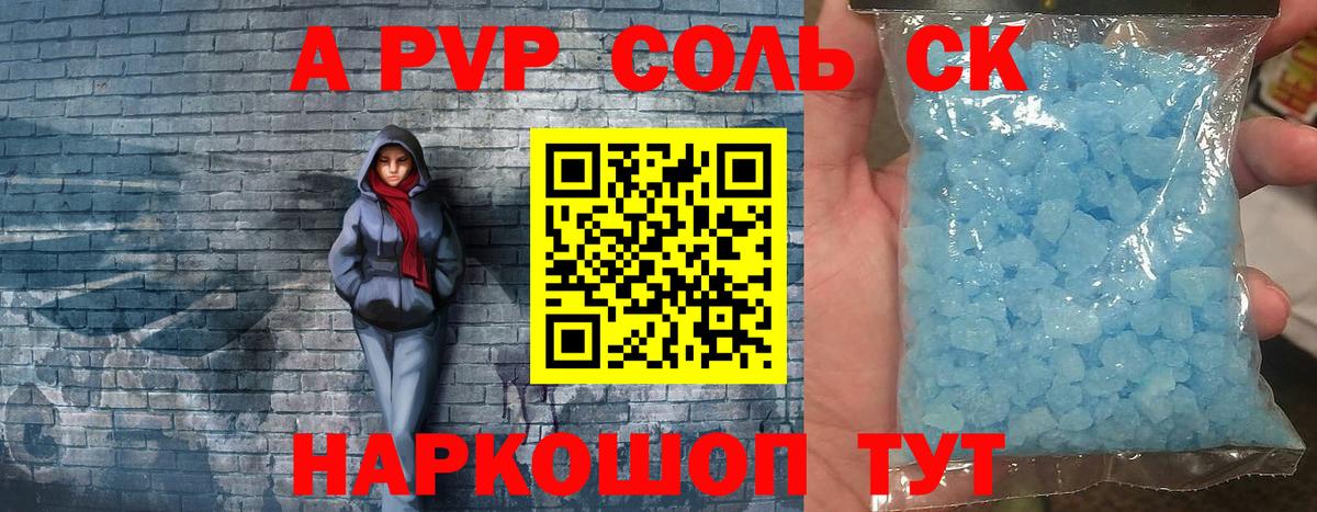 A-PVP СК КРИС  Alfa_PVP СК КРИС  Альфа ПВП  Вход с VPN  Топки 