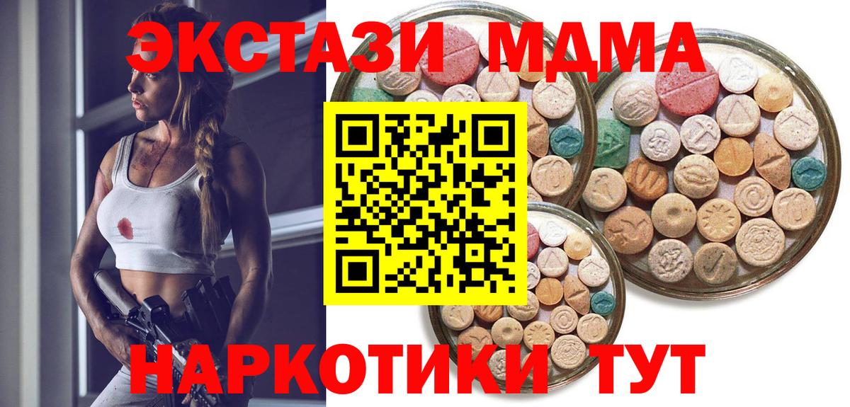 Экстази VHQ Топки