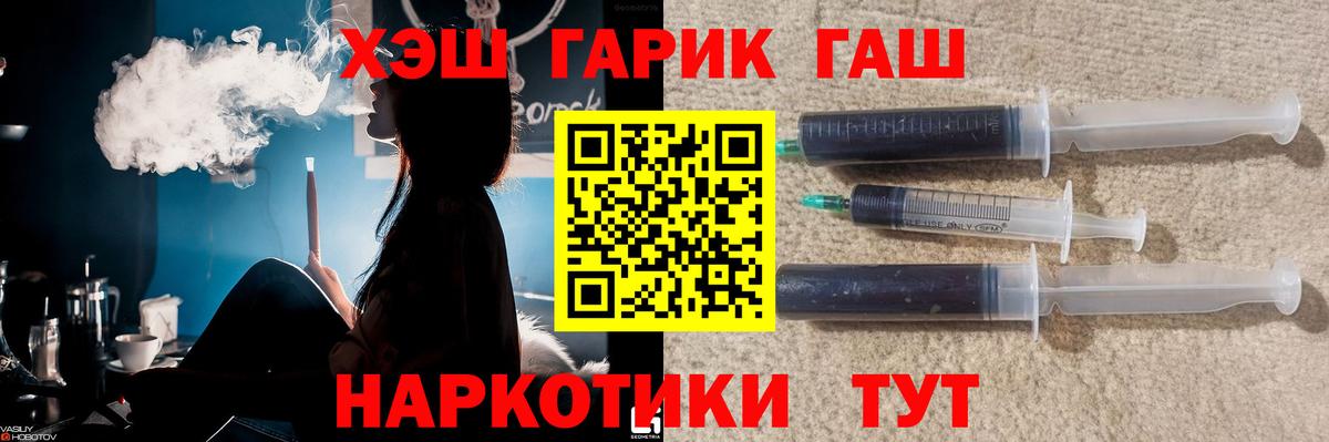 ГАШИШ 40% ТГК Топки