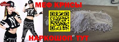 соль курить ск Можайск