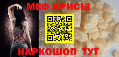 индика Моздок