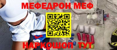 индика Моздок