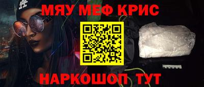 индика Моздок