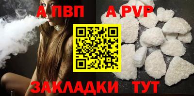 индика Моздок