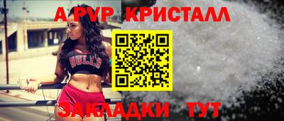 индика Моздок