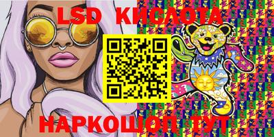 индика Моздок