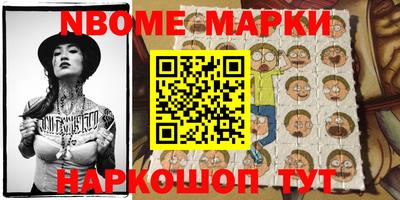 соль курить ск Можайск