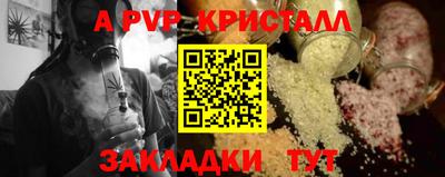 индика Моздок