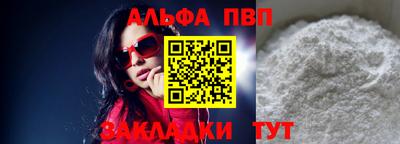 соль курить ск Можайск