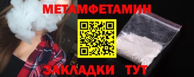 соль курить ск Можайск