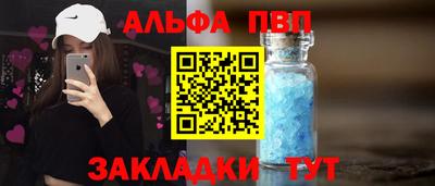 соль курить ск Можайск