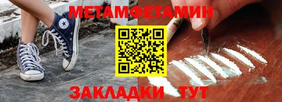 соль курить ск Можайск