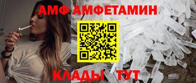 соль курить ск Можайск