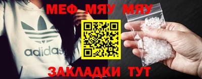 индика Моздок