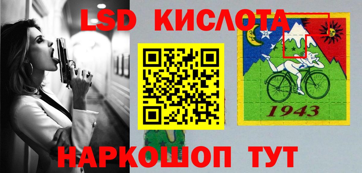 ЛСД экстази ecstasy Топки