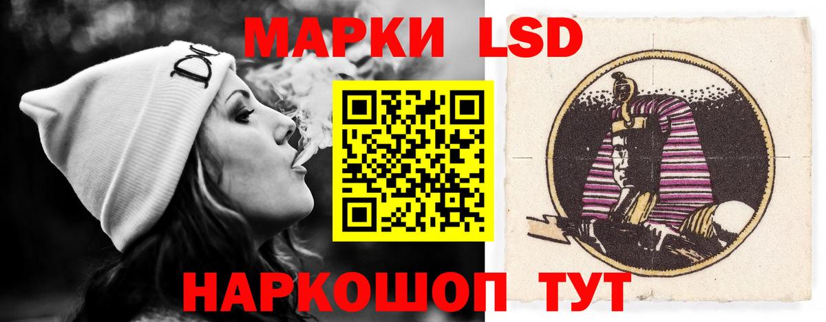 Лсд 25 экстази кислота  Вход с VPN  Топки  LSD-25 экстази ecstasy 