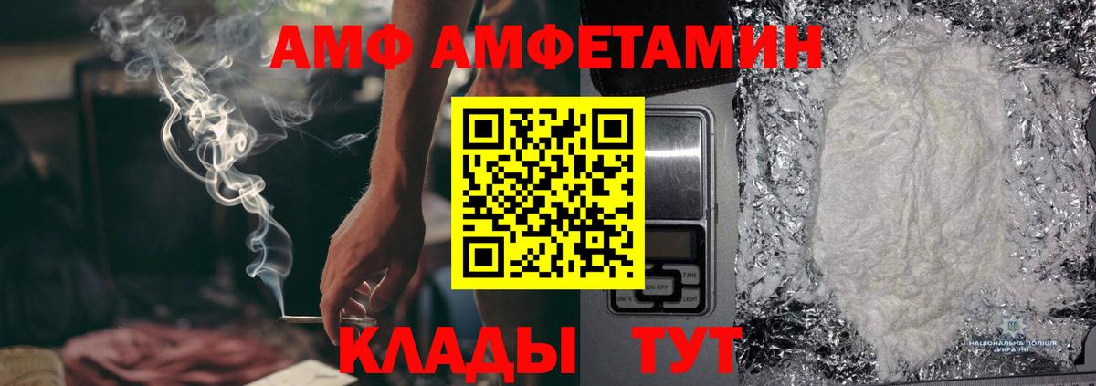 Топки  Метамфетамин Декстрометамфетамин 99.9%  МЕТАМФЕТАМИН  Вход с VPN 