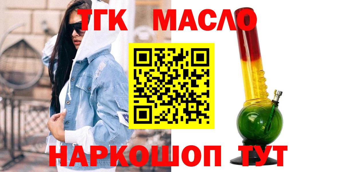 ТГК вейп с тгк Топки