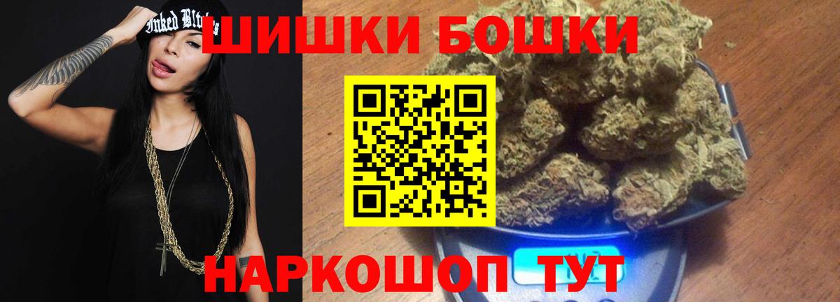 Конопля Amnesia Топки